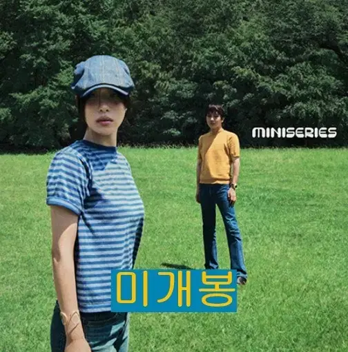 수민, 슬롬 (Slom) - MINISERIES 2 (미개봉, CD)